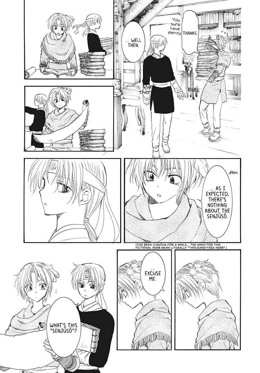 Page 11 Chapter 186 Akatsuki no Yona