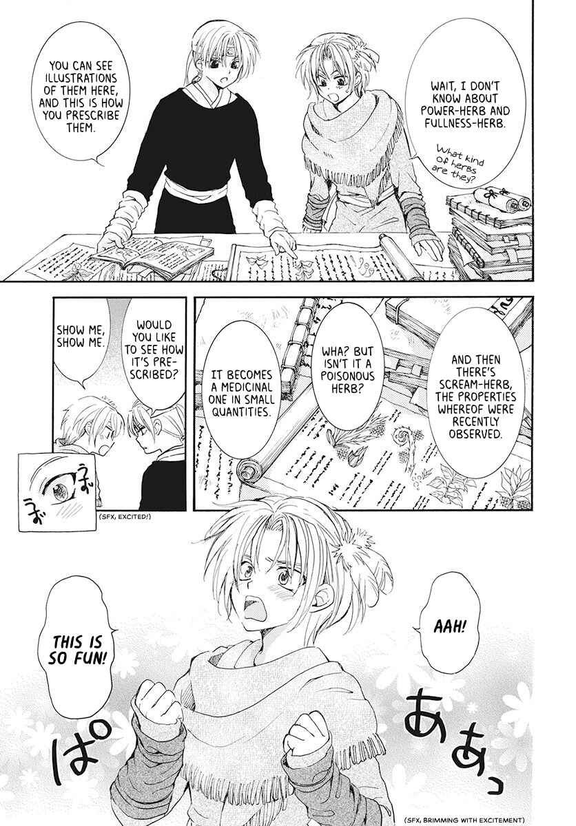 Page 13 Chapter 186 Akatsuki no Yona