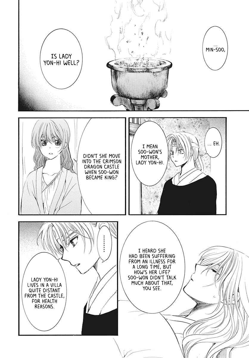 Page 22 Chapter 186 Akatsuki no Yona