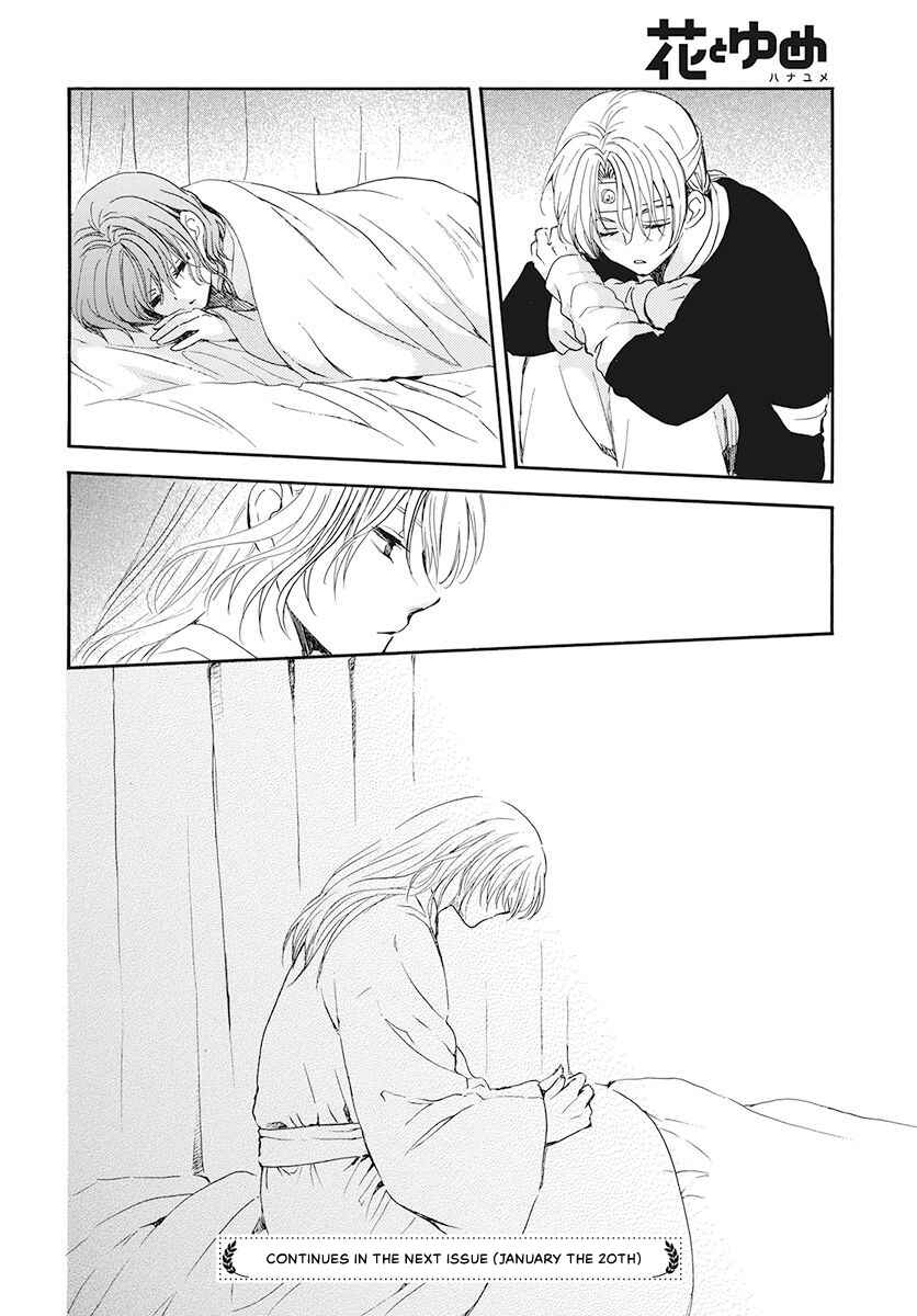 Page 30 Chapter 186 Akatsuki no Yona