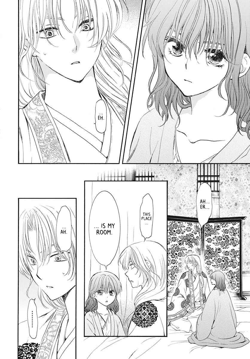 Page 4 Chapter 186 Akatsuki no Yona