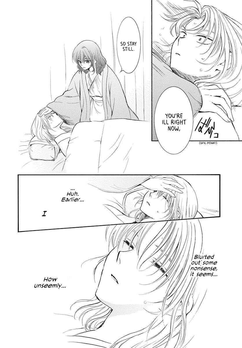 Page 6 Chapter 186 Akatsuki no Yona
