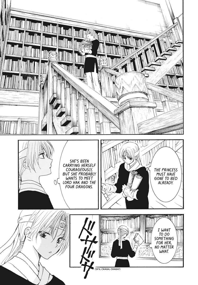 Page 9 Chapter 186 Akatsuki no Yona