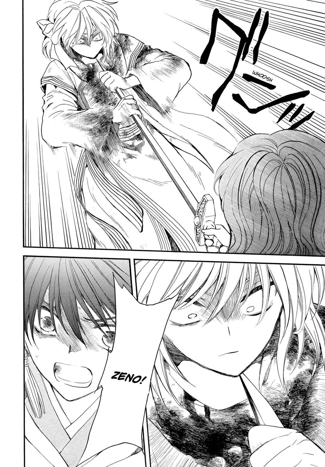 Page 11 Chapter 260 Akatsuki no Yona