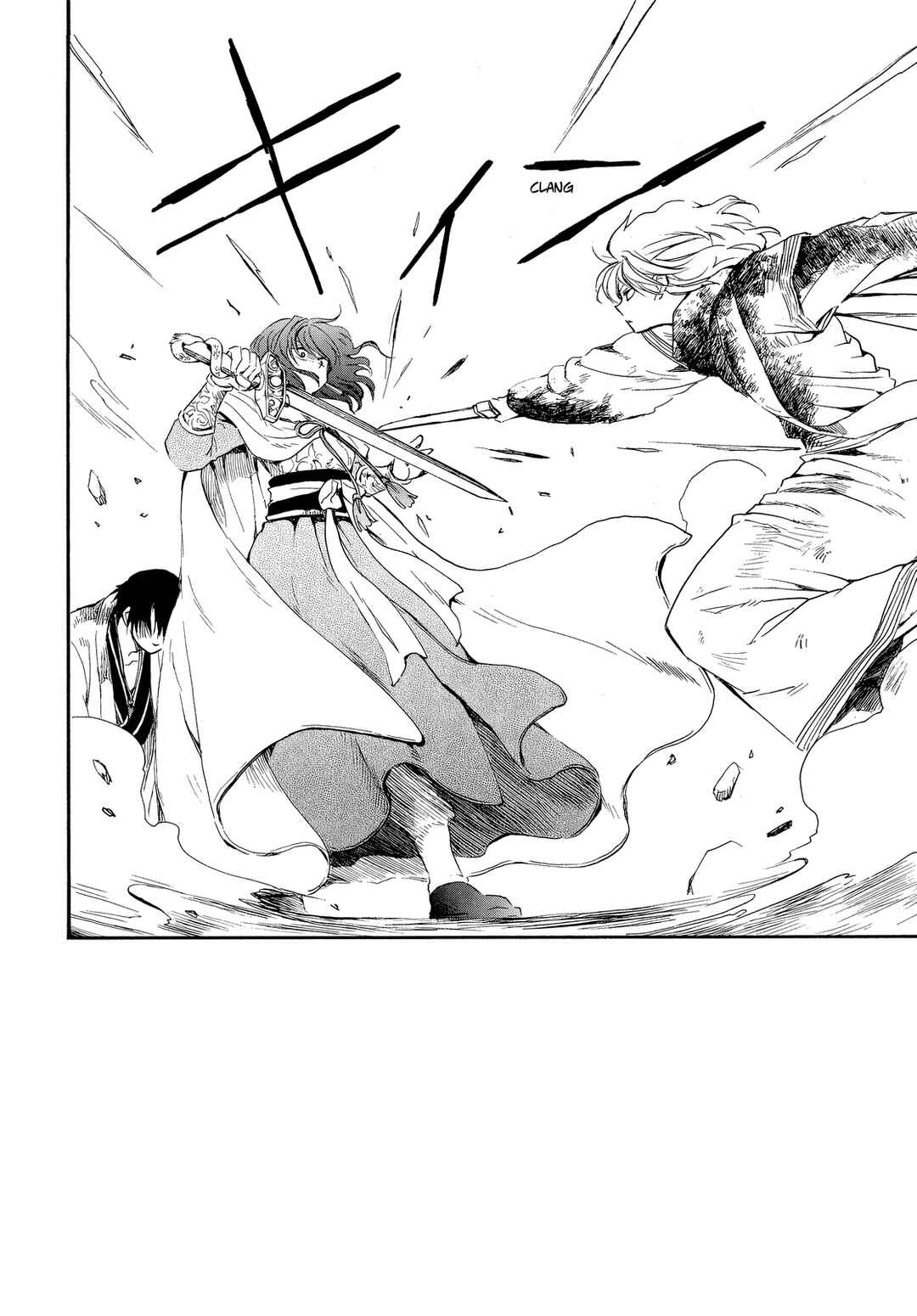 Page 3 Chapter 260 Akatsuki no Yona