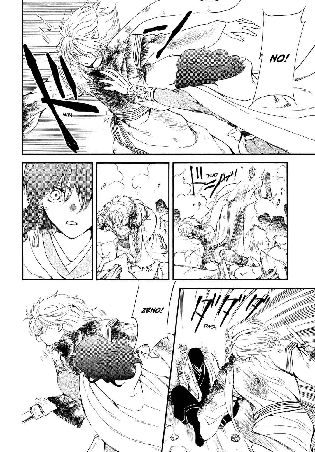 Page 5 Chapter 260 Akatsuki no Yona