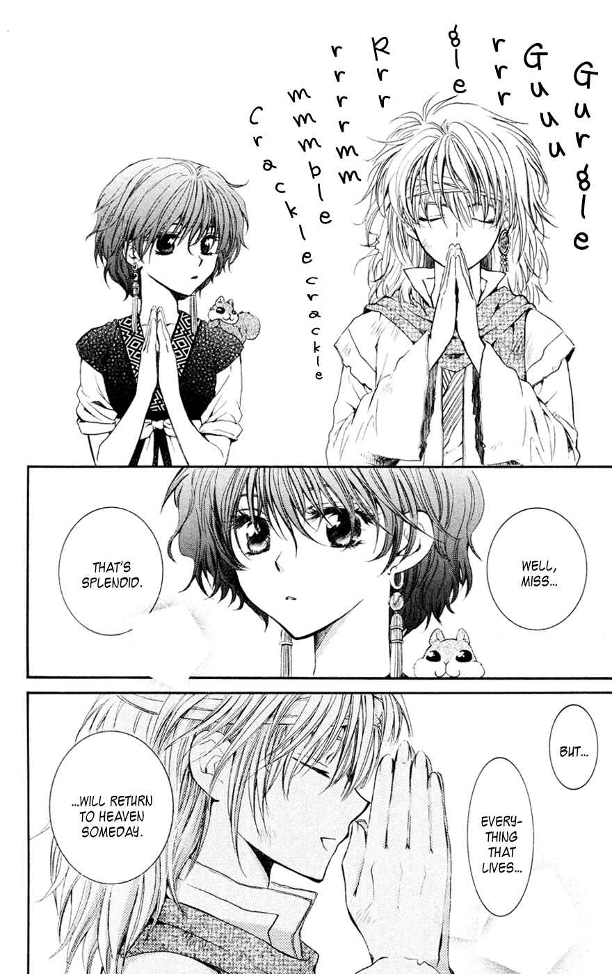 Page 11 Chapter 42 Akatsuki no Yona