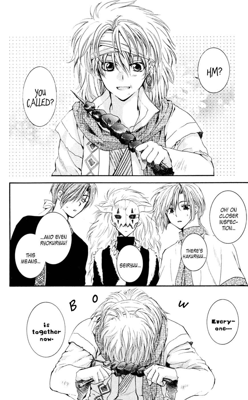 Page 16 Chapter 42 Akatsuki no Yona