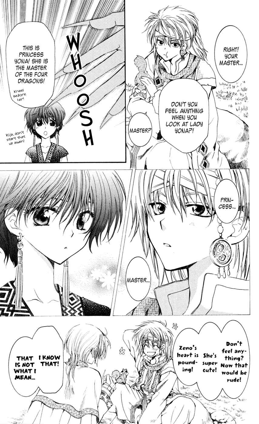 Page 19 Chapter 42 Akatsuki no Yona
