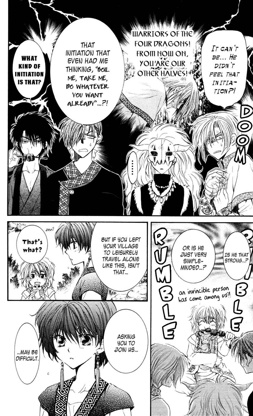 Page 20 Chapter 42 Akatsuki no Yona