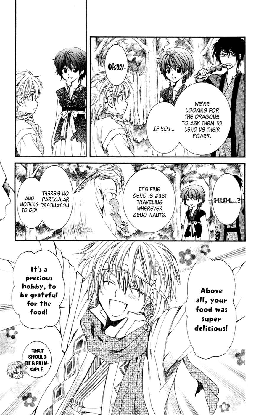 Page 21 Chapter 42 Akatsuki no Yona