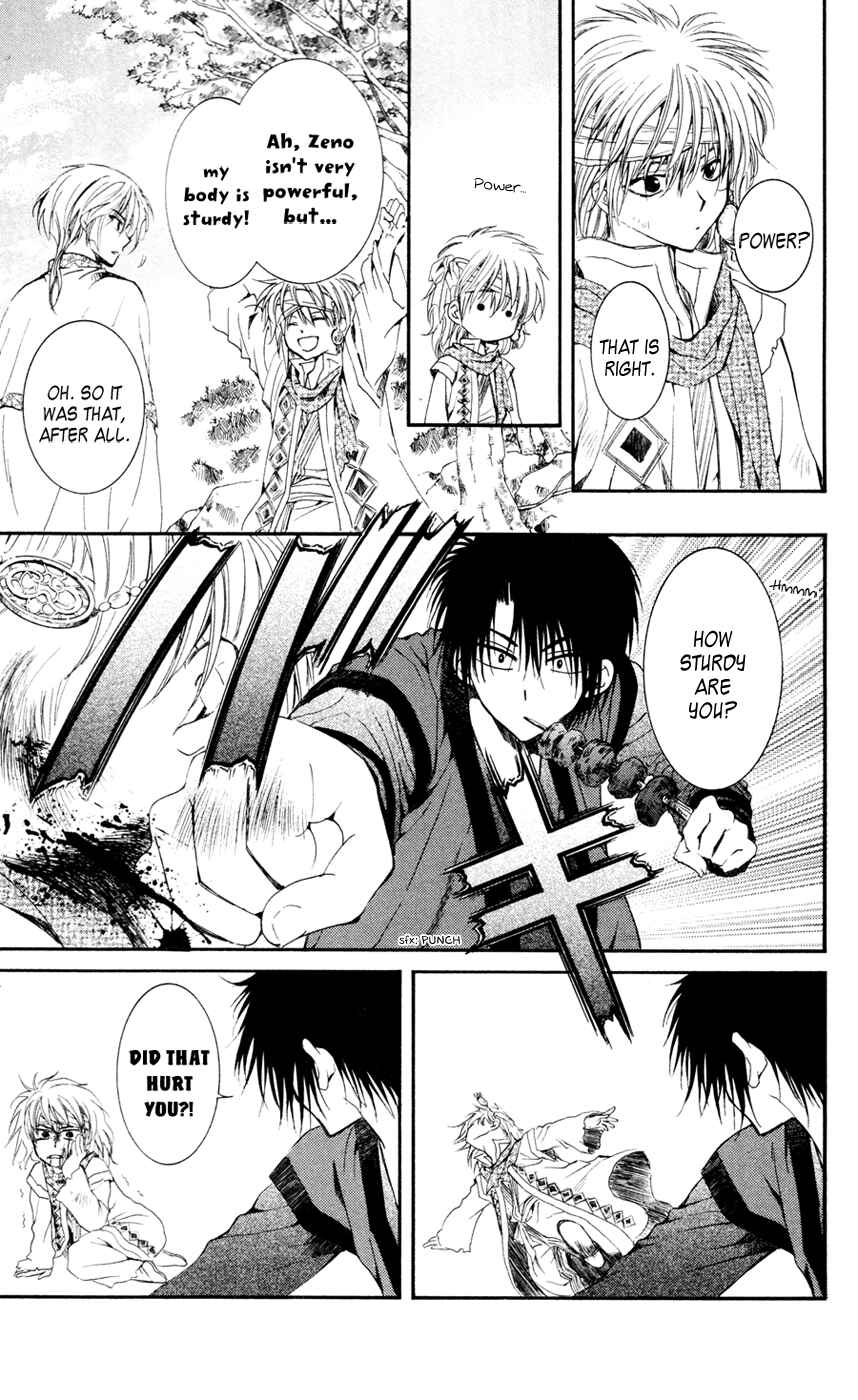 Page 23 Chapter 42 Akatsuki no Yona