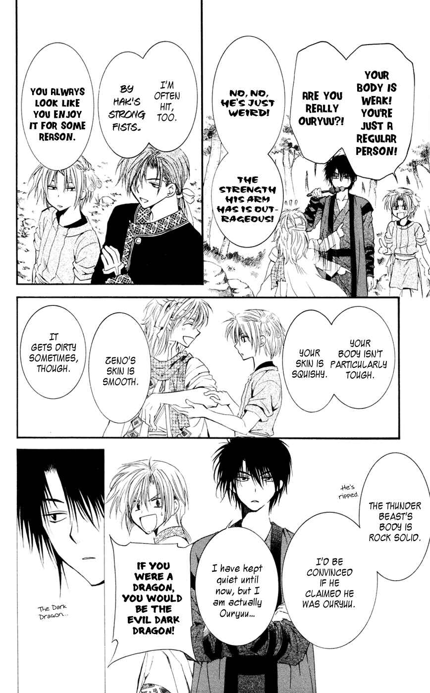 Page 24 Chapter 42 Akatsuki no Yona