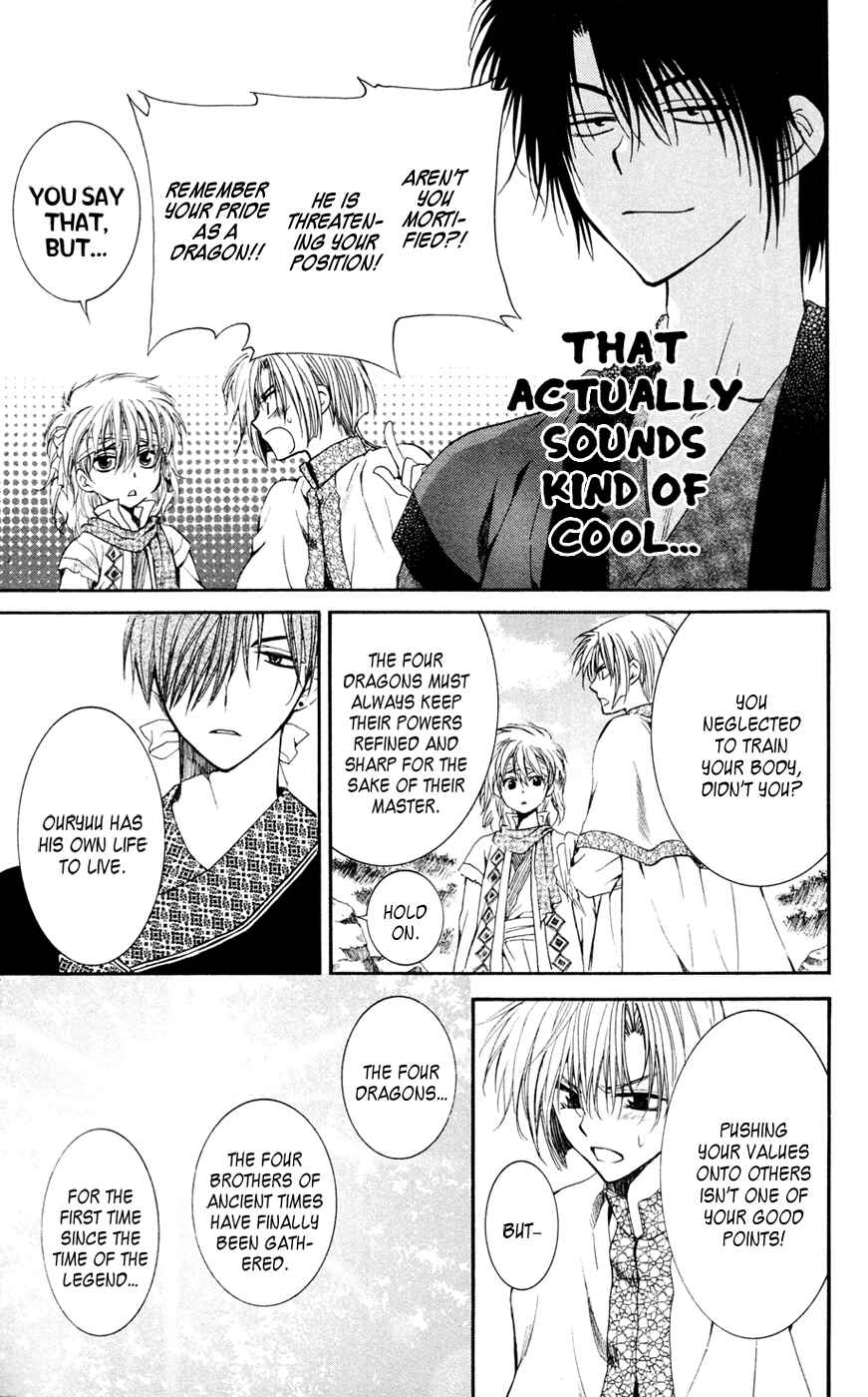 Page 25 Chapter 42 Akatsuki no Yona
