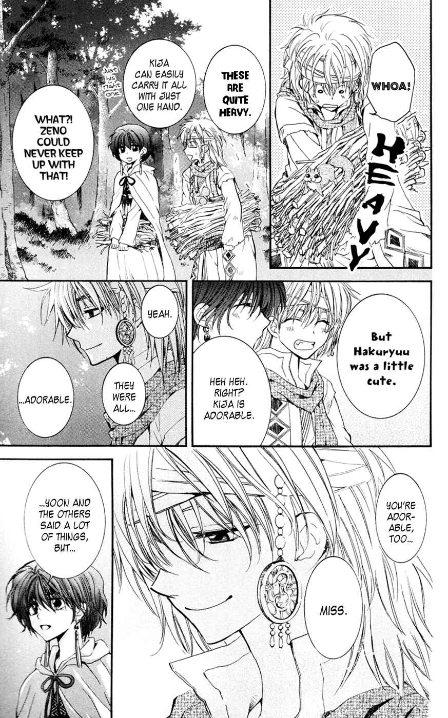 Page 29 Chapter 42 Akatsuki no Yona