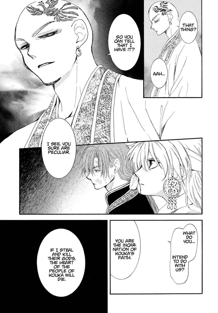 Page 10 Chapter 238 Akatsuki no Yona