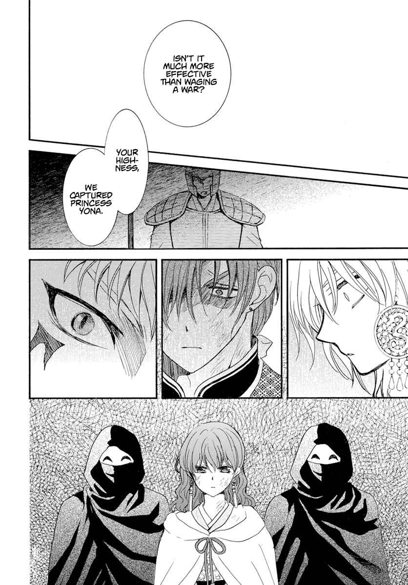 Page 11 Chapter 238 Akatsuki no Yona