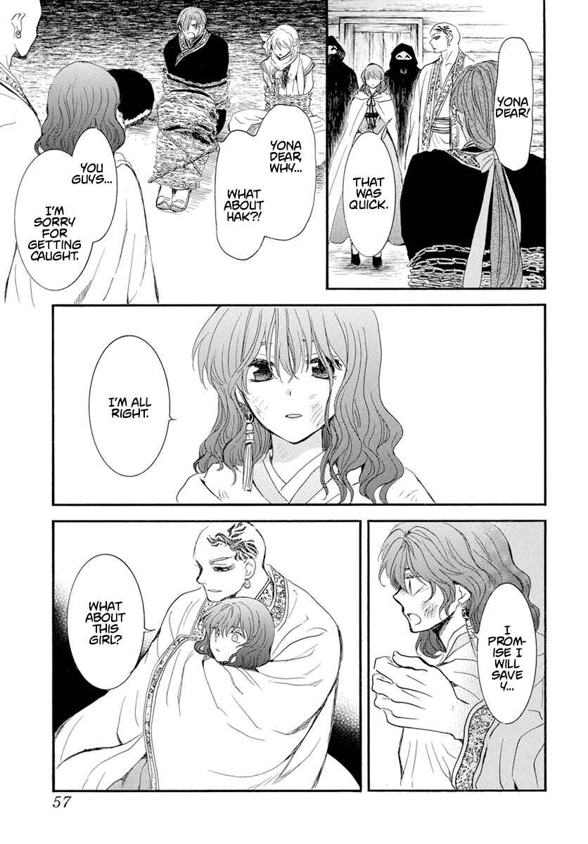 Page 12 Chapter 238 Akatsuki no Yona