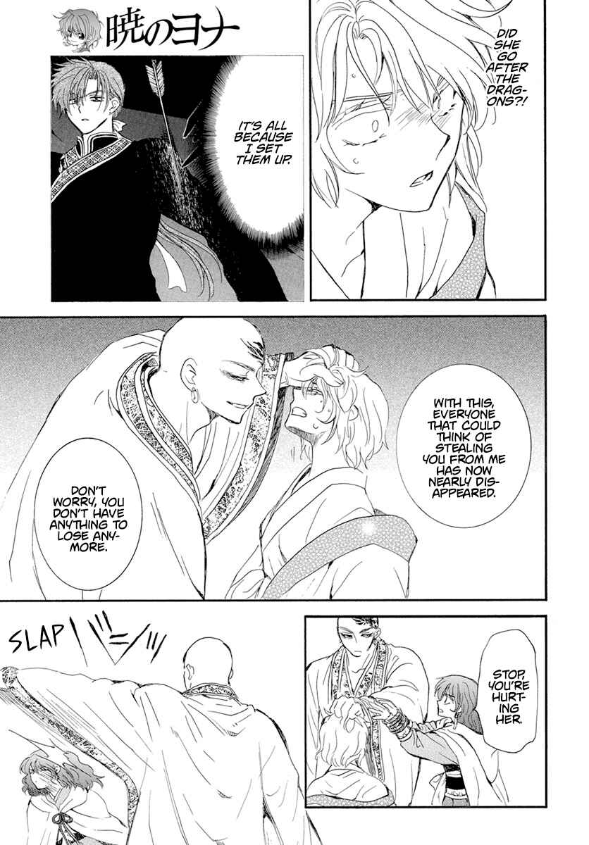 Page 16 Chapter 238 Akatsuki no Yona