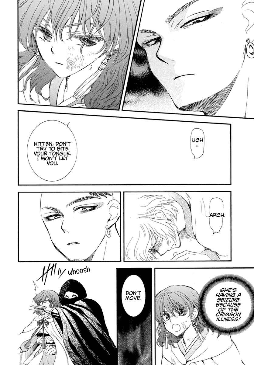 Page 17 Chapter 238 Akatsuki no Yona