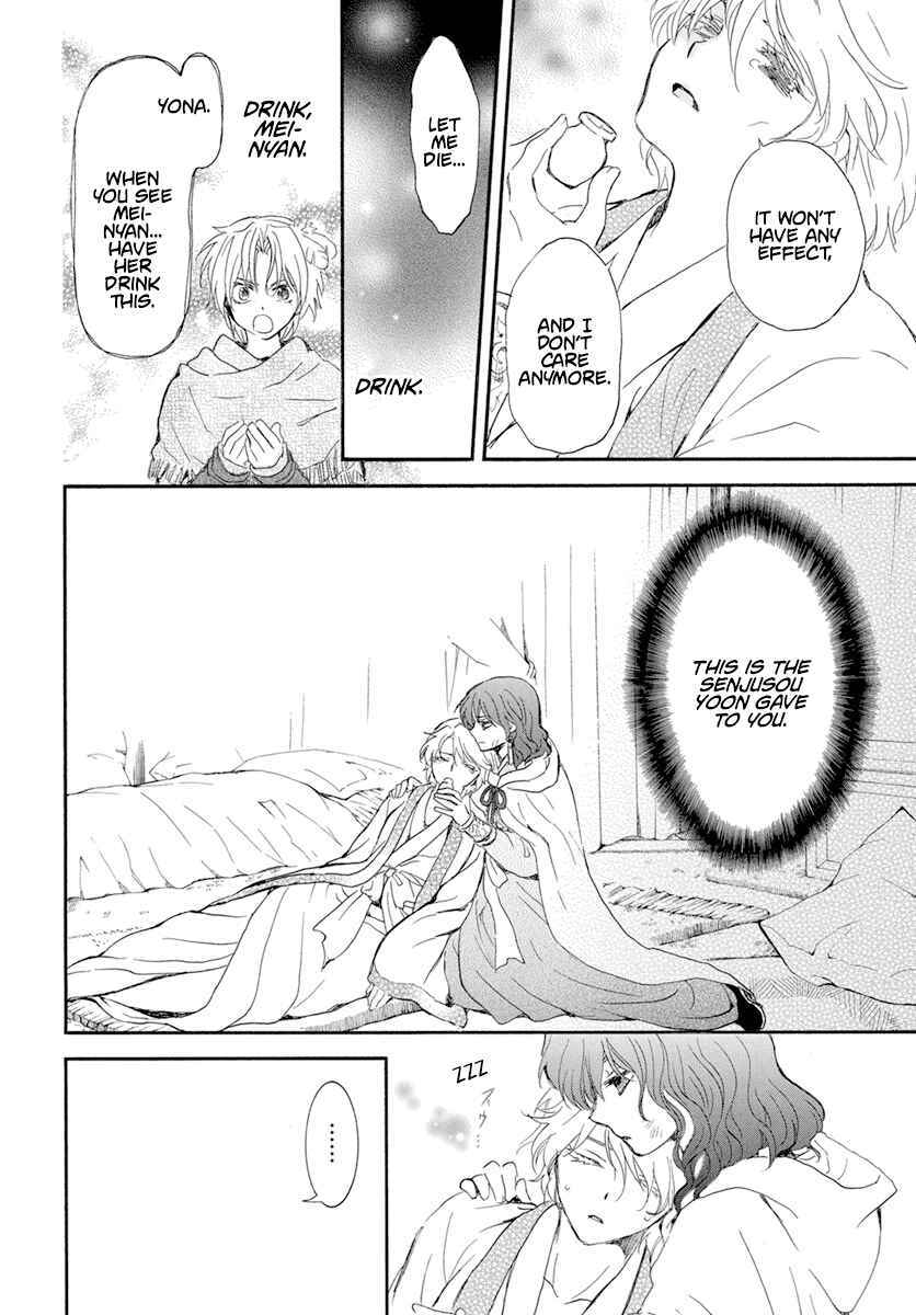 Page 19 Chapter 238 Akatsuki no Yona