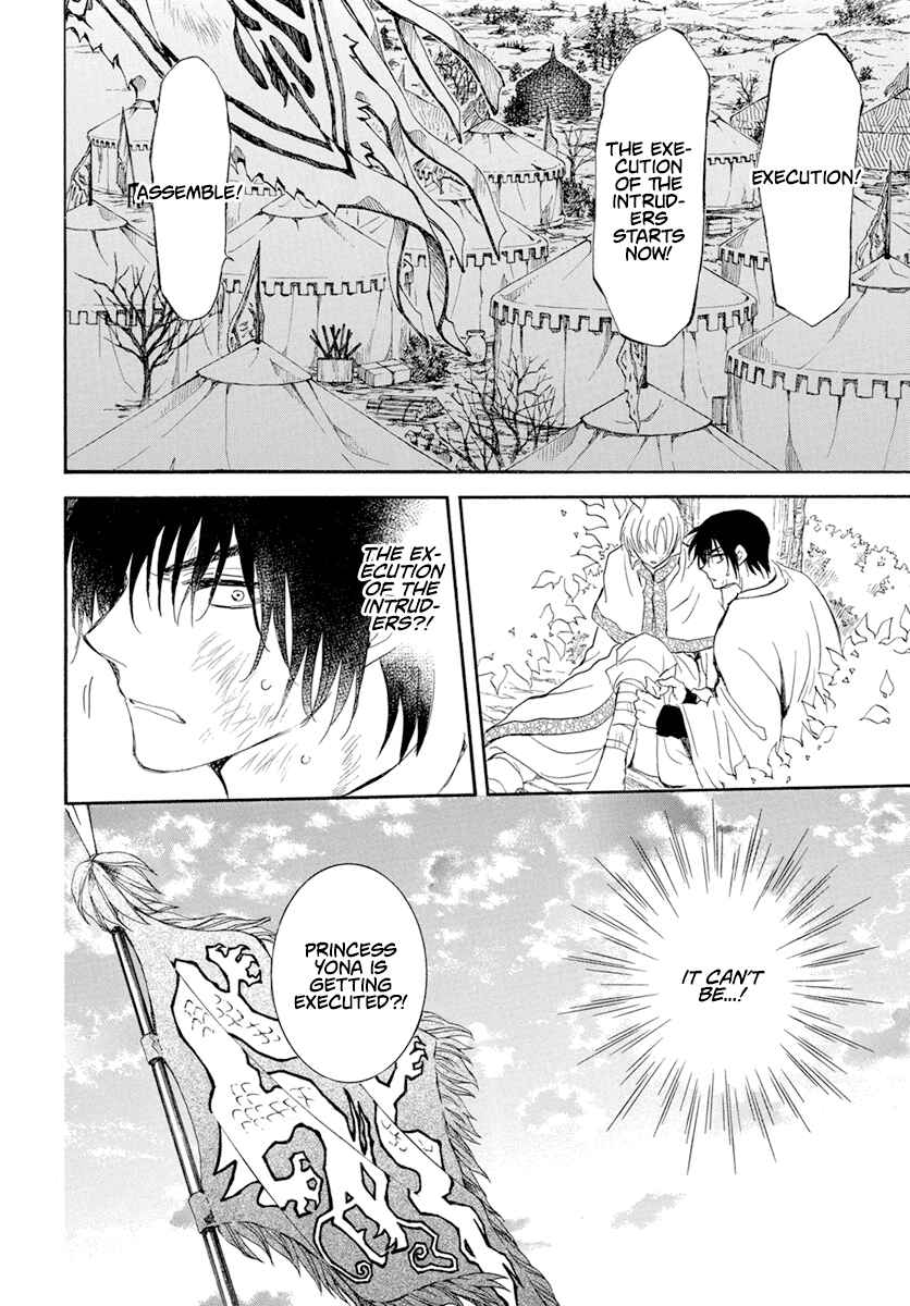 Page 23 Chapter 238 Akatsuki no Yona