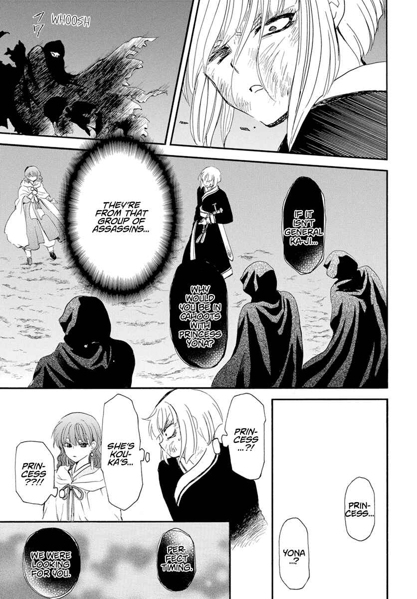Page 4 Chapter 238 Akatsuki no Yona