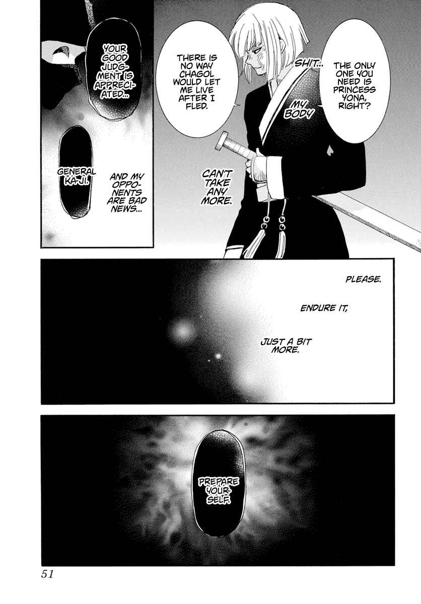 Page 6 Chapter 238 Akatsuki no Yona