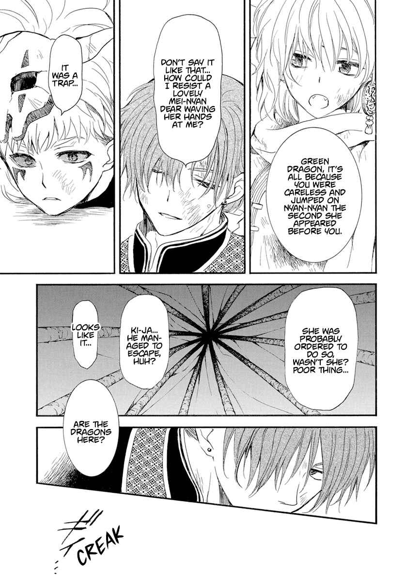 Page 8 Chapter 238 Akatsuki no Yona