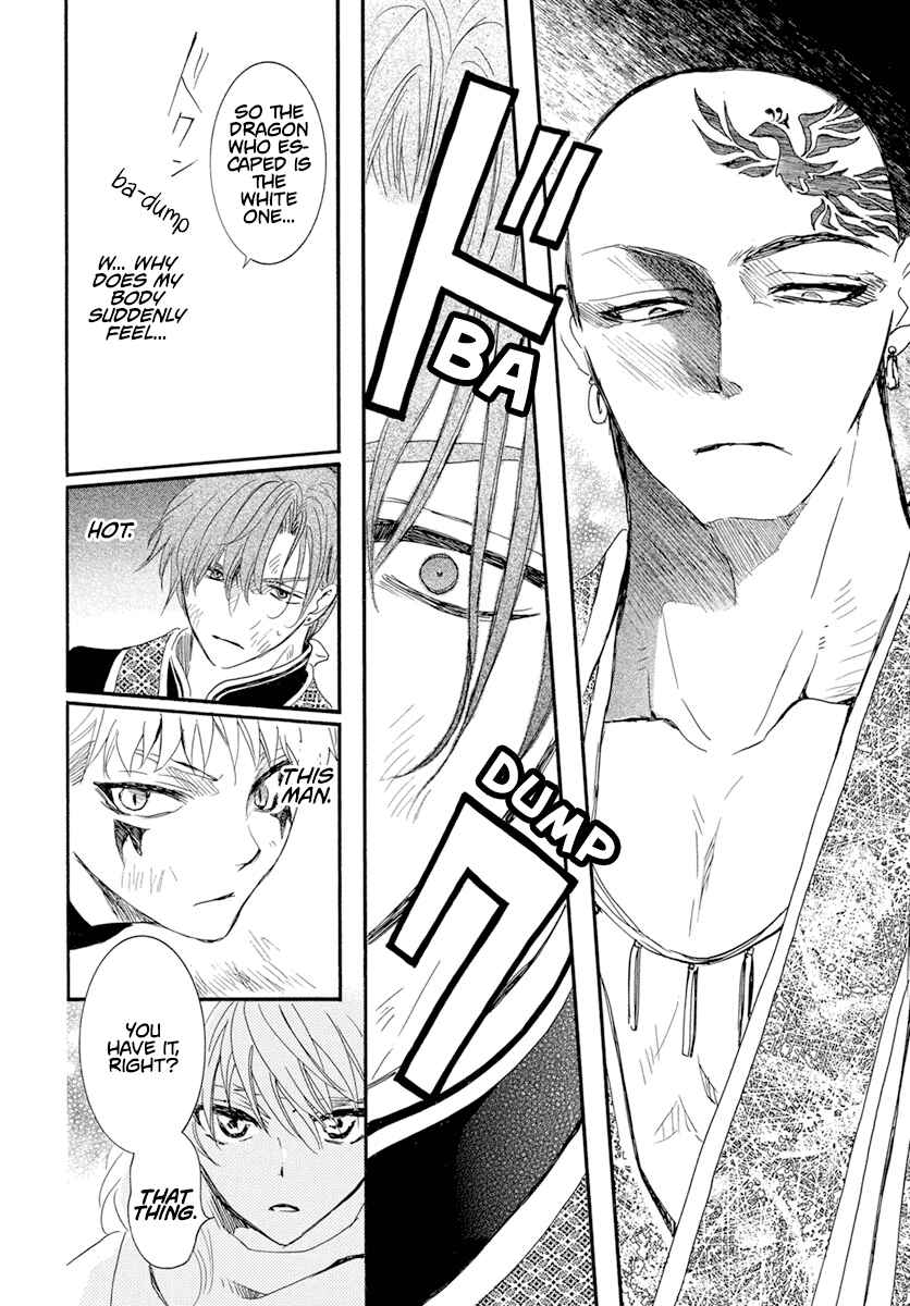 Page 9 Chapter 238 Akatsuki no Yona