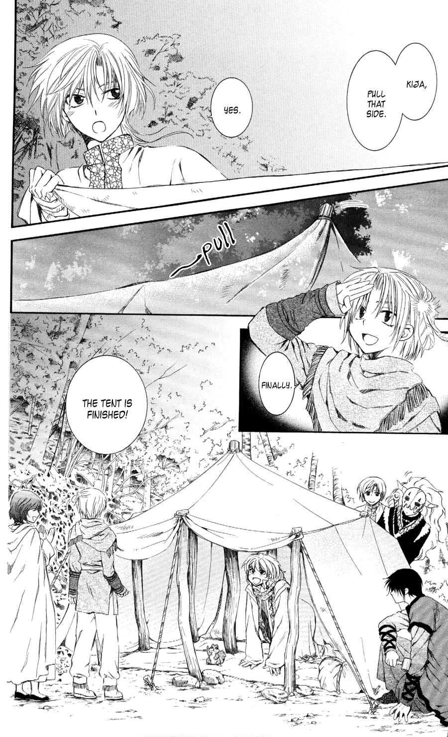 Page 16 Chapter 63 Akatsuki no Yona