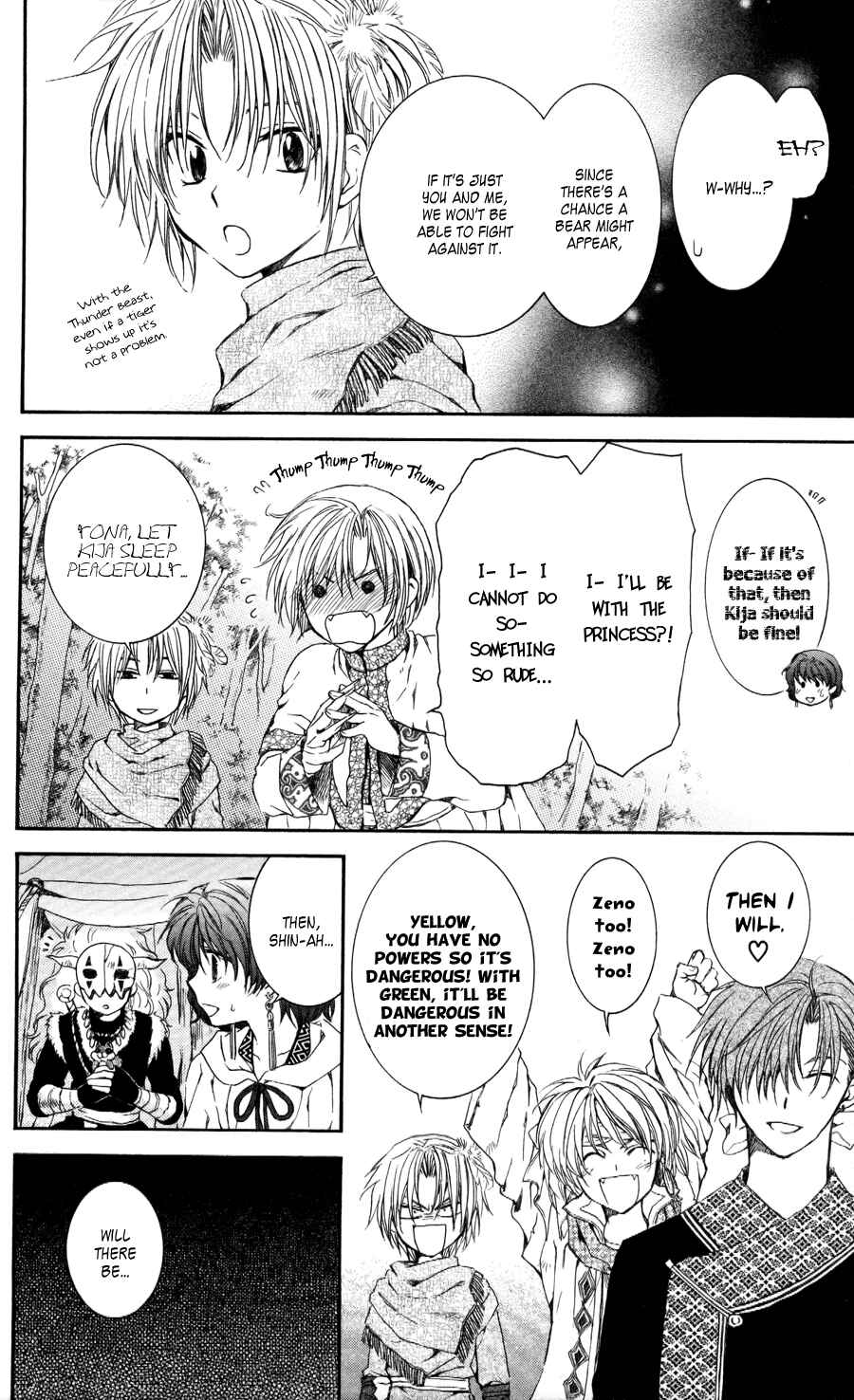 Page 18 Chapter 63 Akatsuki no Yona