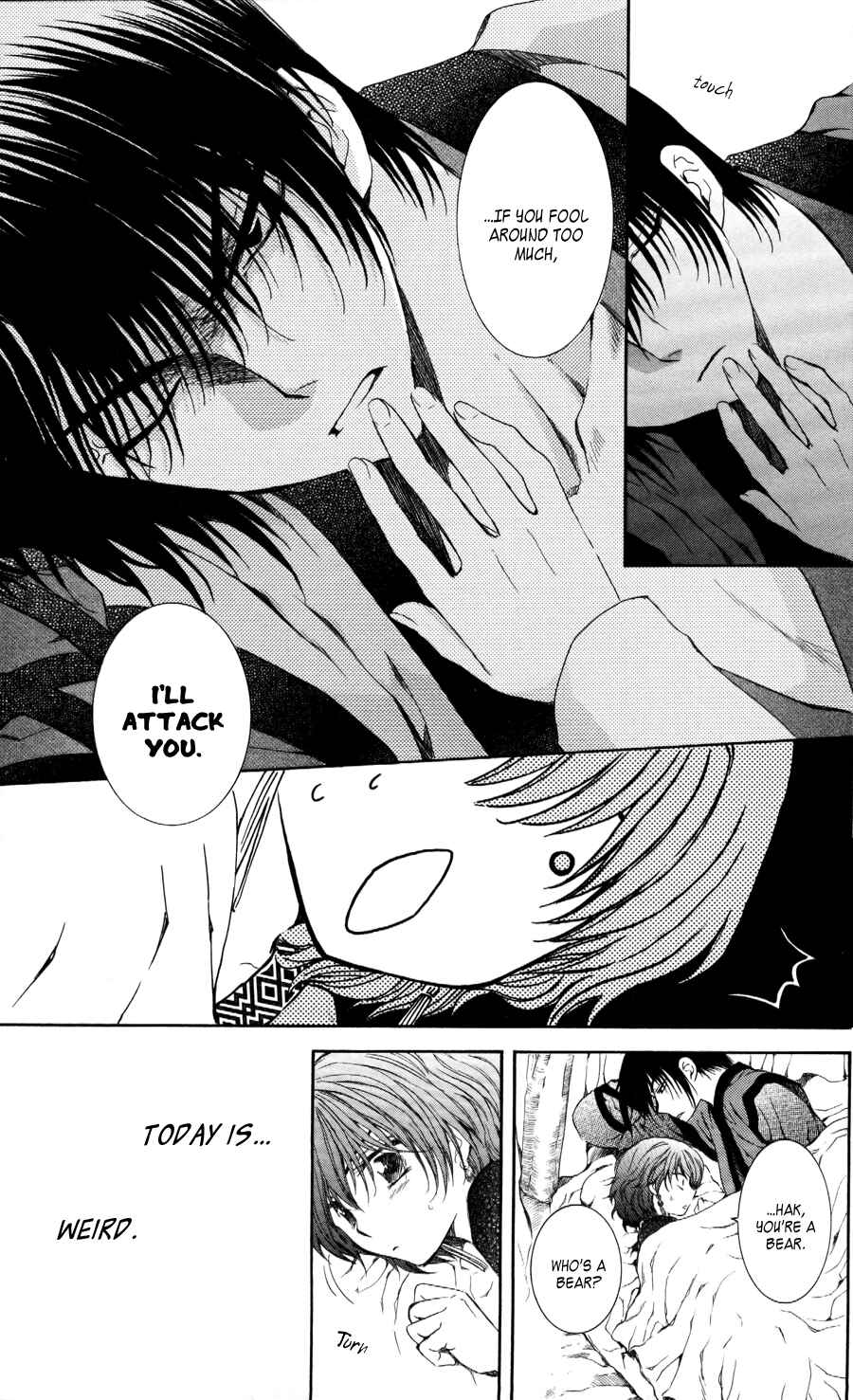 Page 29 Chapter 63 Akatsuki no Yona