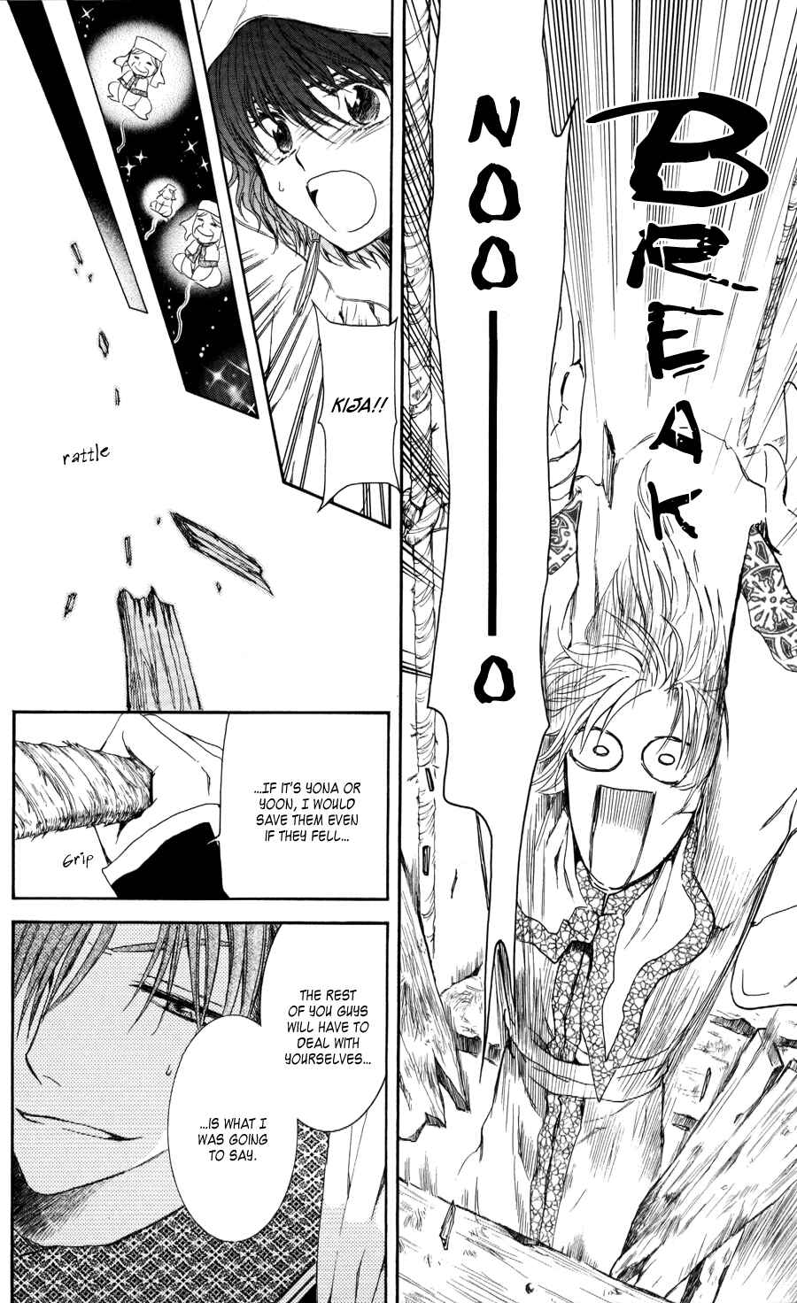 Page 8 Chapter 63 Akatsuki no Yona