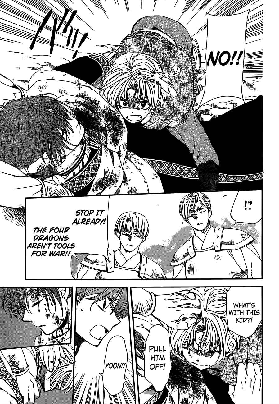 Page 10 Chapter 147 Akatsuki no Yona