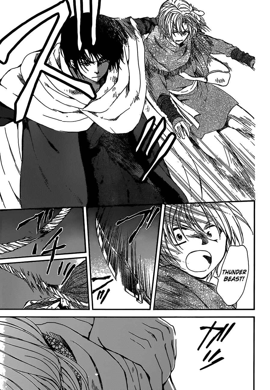Page 12 Chapter 147 Akatsuki no Yona