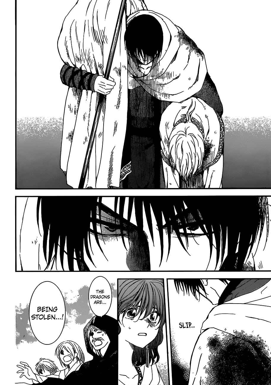 Page 13 Chapter 147 Akatsuki no Yona