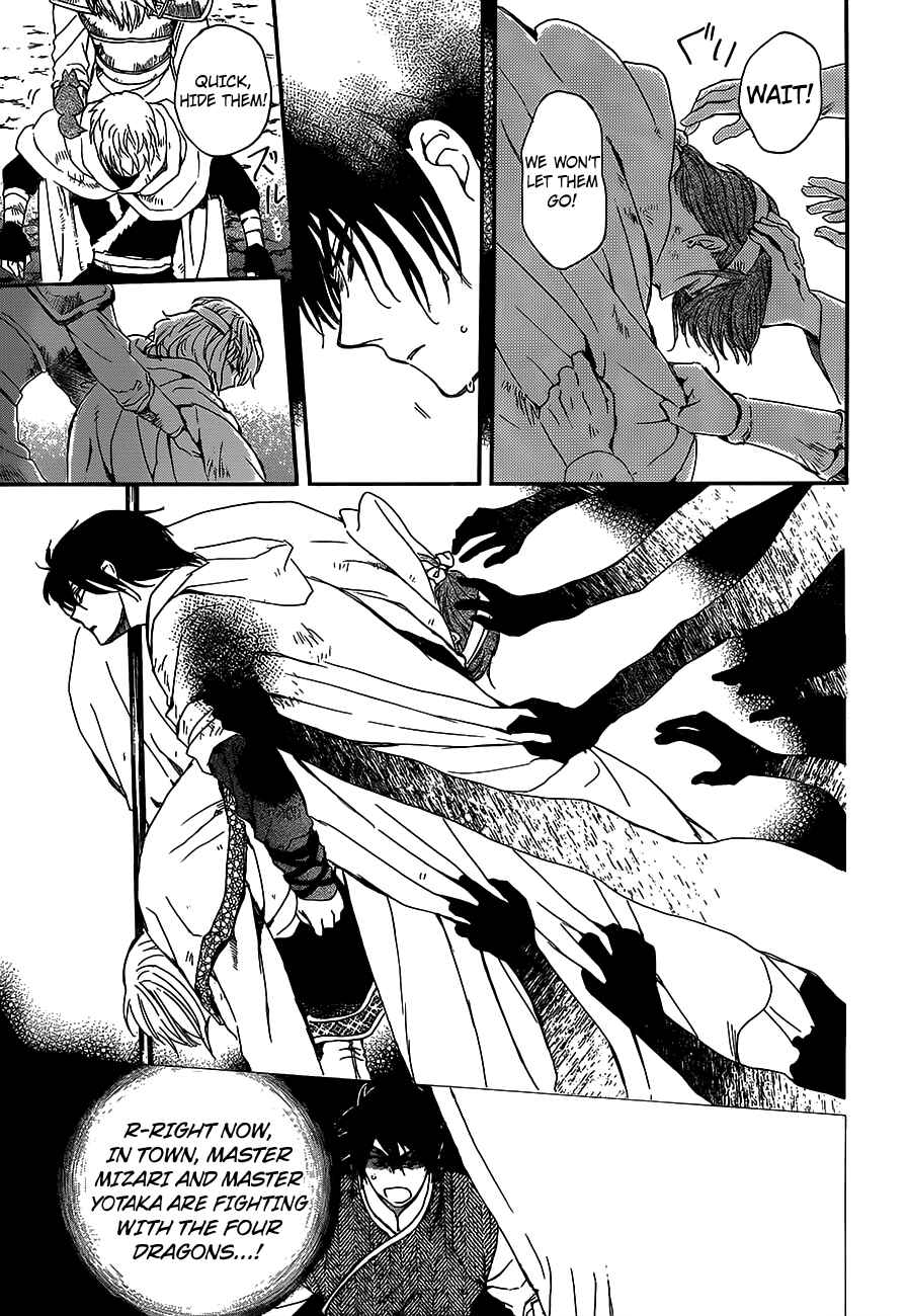 Page 14 Chapter 147 Akatsuki no Yona