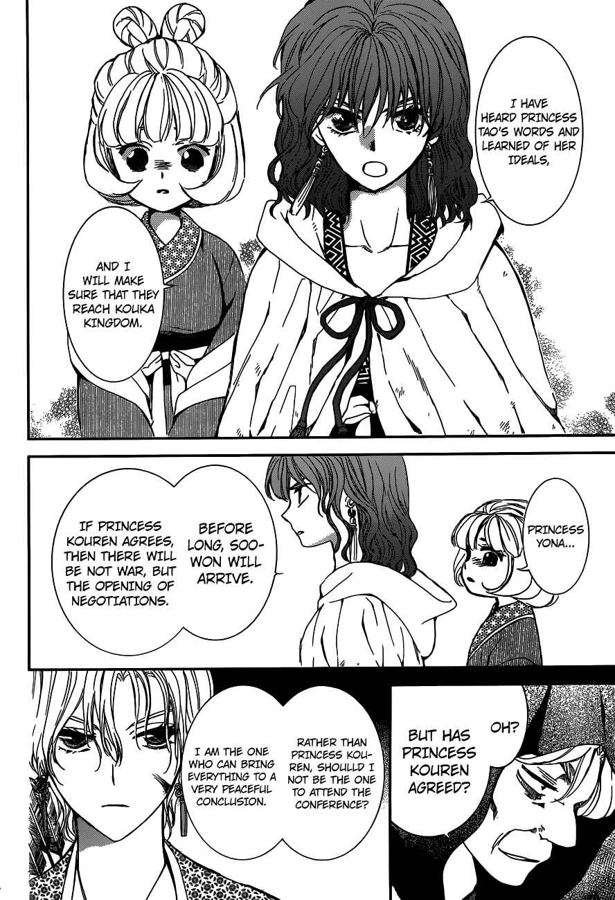Page 21 Chapter 147 Akatsuki no Yona