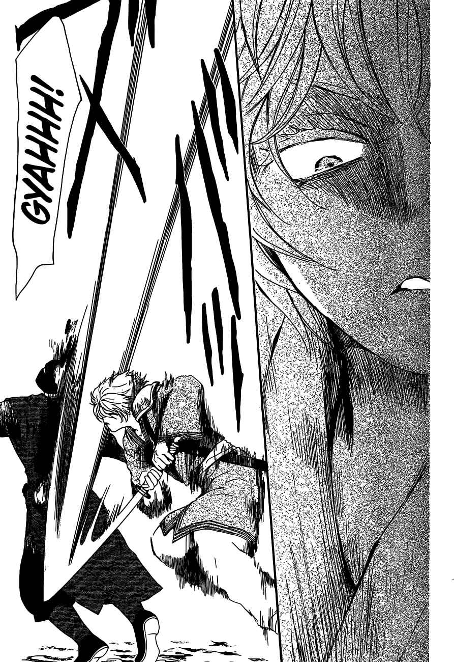 Page 24 Chapter 147 Akatsuki no Yona