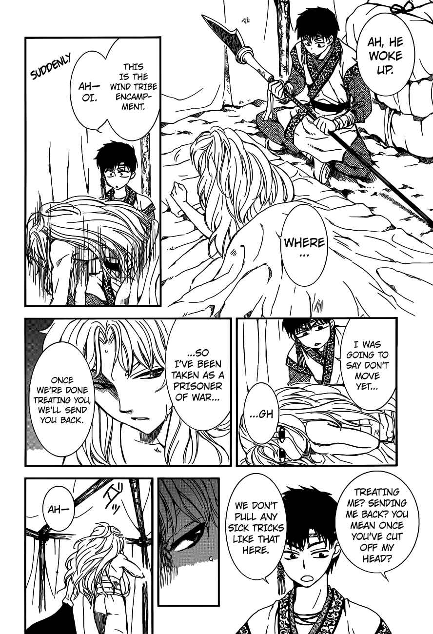 Page 29 Chapter 147 Akatsuki no Yona