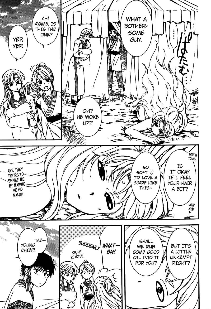 Page 30 Chapter 147 Akatsuki no Yona