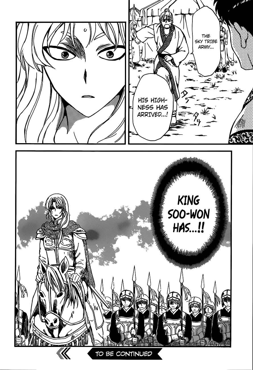 Page 31 Chapter 147 Akatsuki no Yona