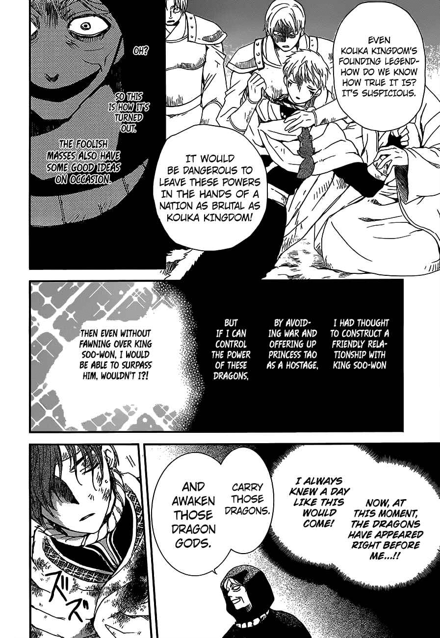 Page 9 Chapter 147 Akatsuki no Yona