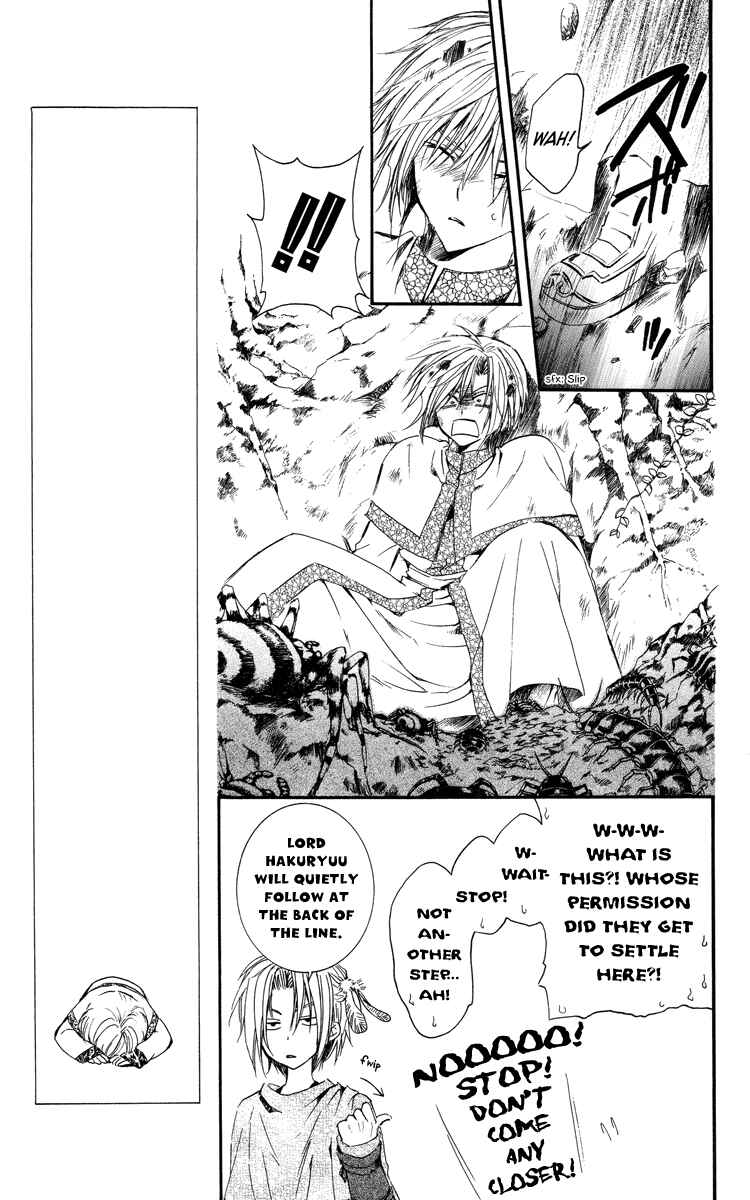 Page 10 Chapter 18 Akatsuki no Yona