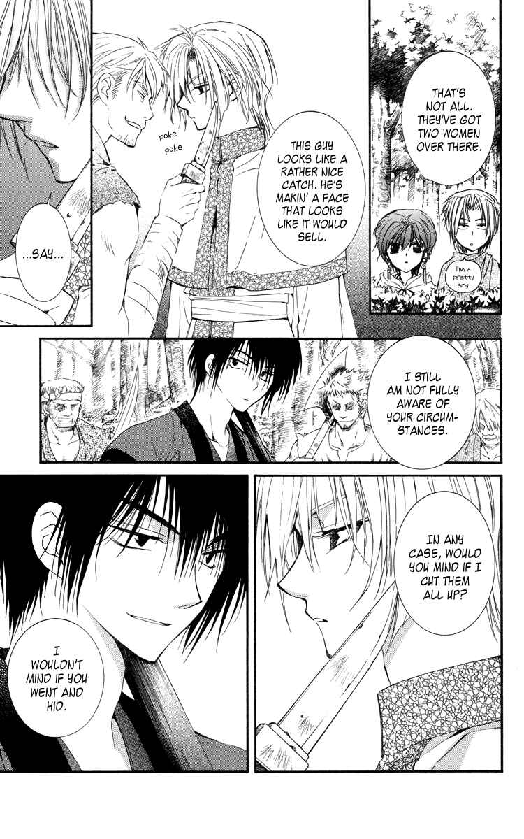 Page 14 Chapter 18 Akatsuki no Yona