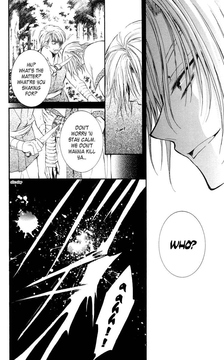 Page 15 Chapter 18 Akatsuki no Yona