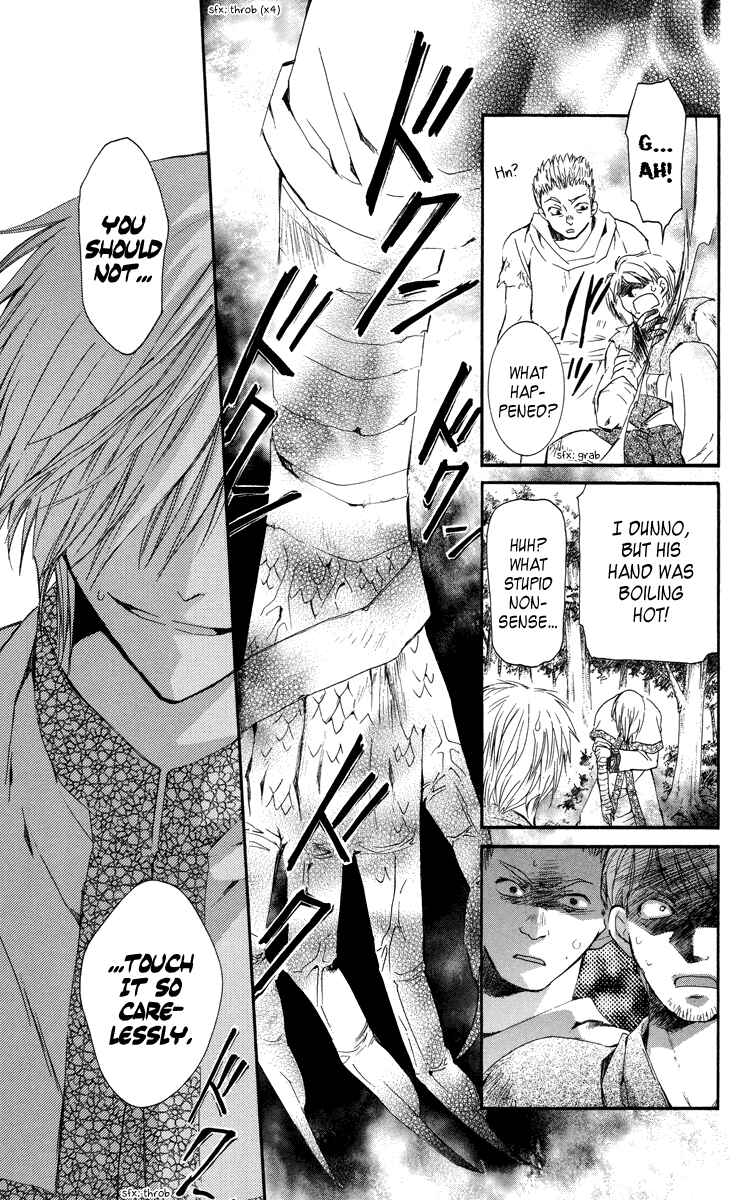 Page 16 Chapter 18 Akatsuki no Yona