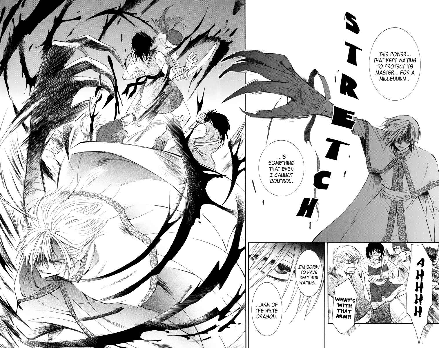 Page 17 Chapter 18 Akatsuki no Yona