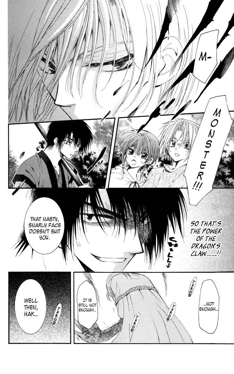 Page 18 Chapter 18 Akatsuki no Yona